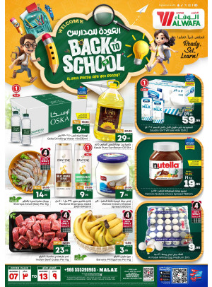 Back to School Offers - Malaz