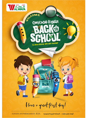 Back to School Offers, Vol 2 - Riyadh