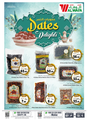 Dates Delights - Malaz & Exit 16