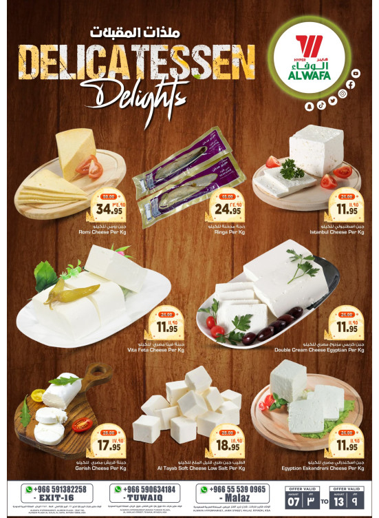 Delicatessen Delights Offer - Riyadh