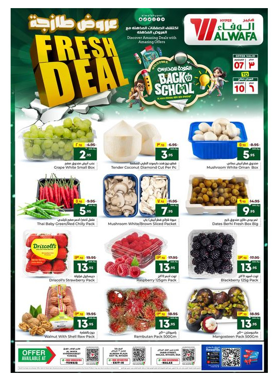 Fresh Deals - Riyadh