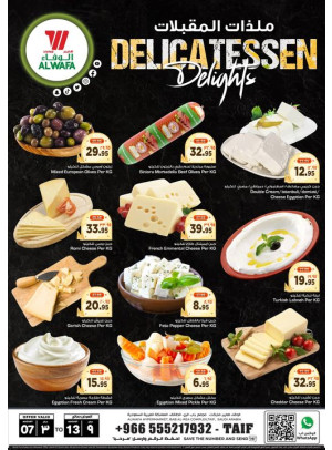 Delicatessen Delights Offer - Taif