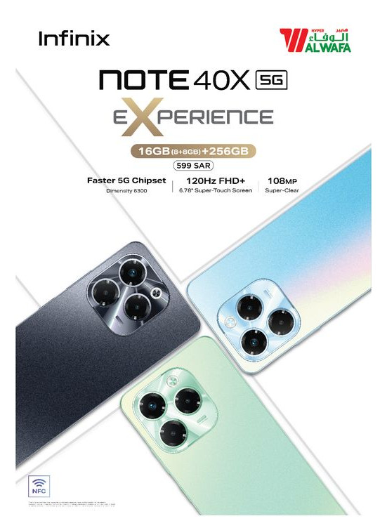 متوفر الآن - الهاتف الذكي Infinix Note 40X 5G