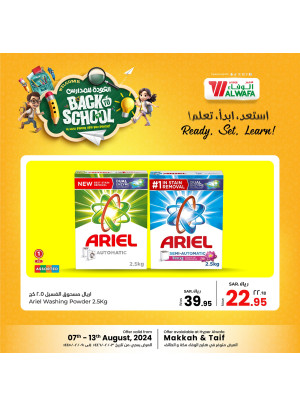 Back to School Offers, Vol 4 - Taif & Makkah