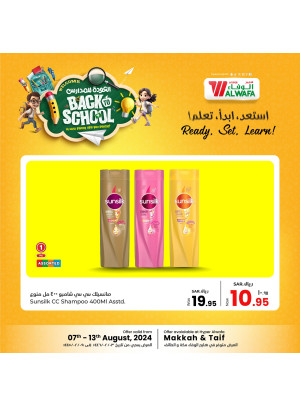 Back to School Offers, Vol 5 - Taif & Makkah