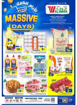 Massive Days Offers - Taif