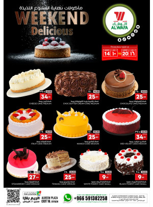Weekend Delicious - Exit 16