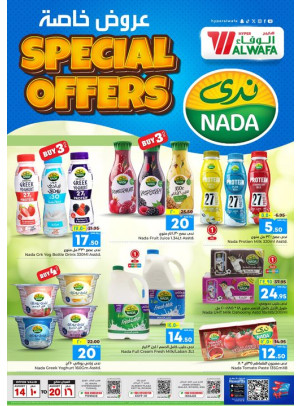 Special Offers - Riyadh