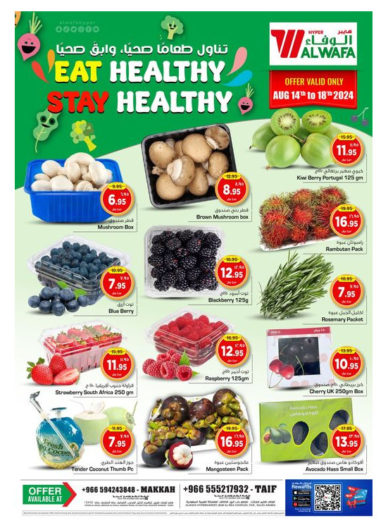 Fresh Deals - Makkah & Taif