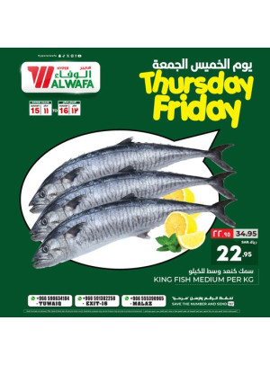 Fresh Fish Offers - Riyadh
