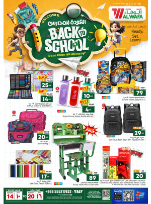 Back to School Offers - Taif