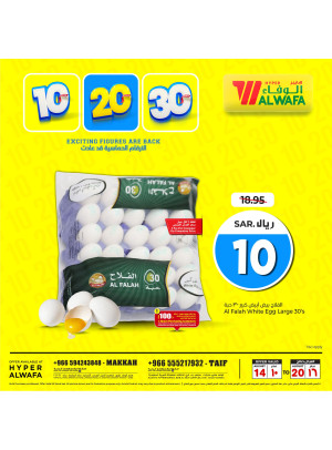 10, 20, 30 Sar Offers , Vol 2 - Makkah & Taif