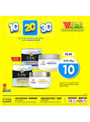 10, 20, 30 Sar Offers , Vol 3 - Makkah & Taif