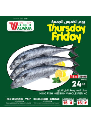 Fresh Fish Offers - Taif & Makkah
