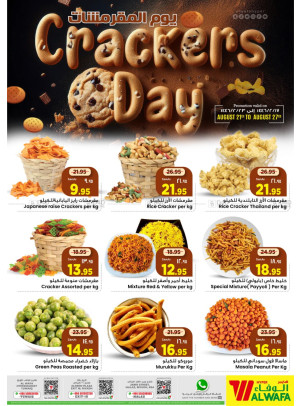 Crackers Days - Riyadh