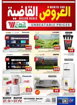 Killer Deals - Malaz