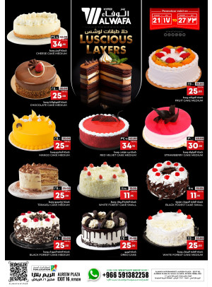 Cake Deals - Exit 16