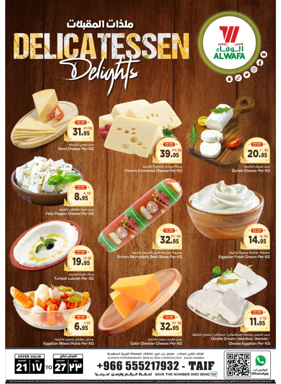 Delicatessen Delights Offer - Taif