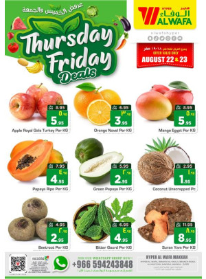 Thursday & Friday Offer - Makkah