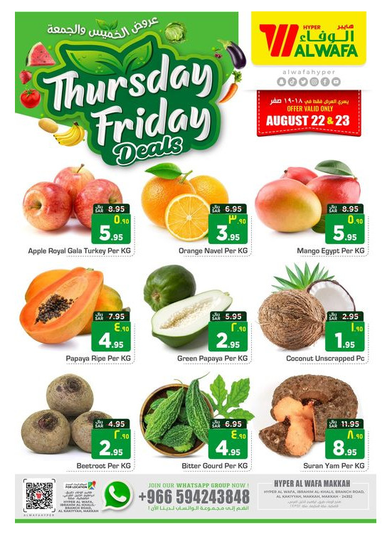 Thursday & Friday Offer - Makkah