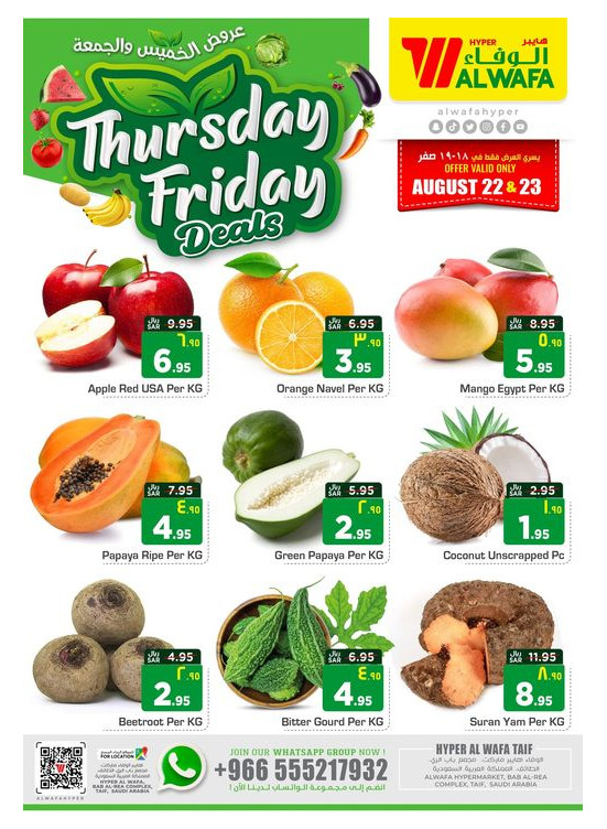 Thursday & Friday Offer - Taif