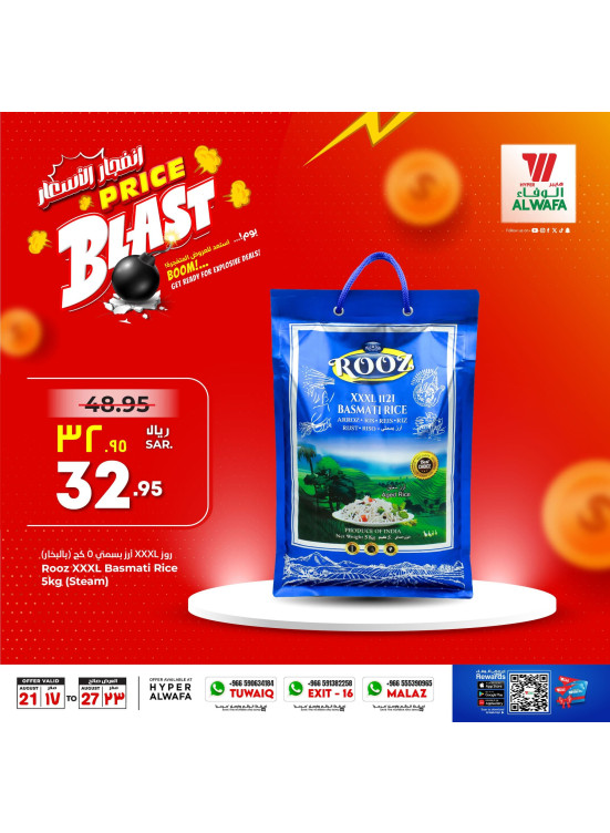 Price Blast Offers, Vol 2 - Riyadh