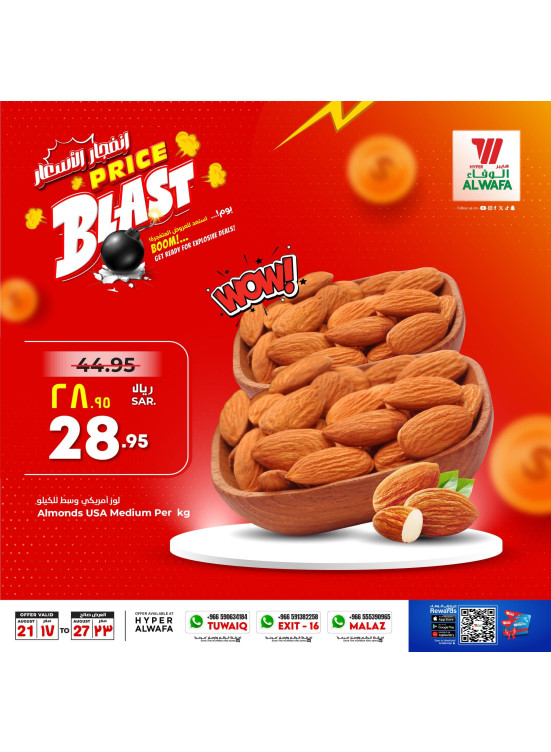 Price Blast Offers, Vol 3 - Riyadh