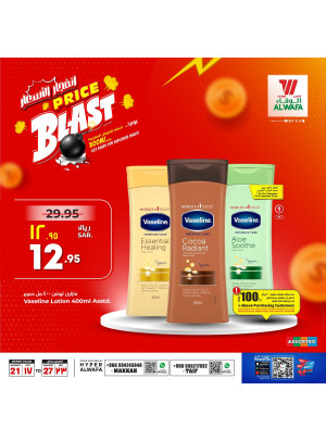 Price Blast Offers, Vol 2 - Taif & Makkah