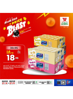 Price Blast Offers, Vol 3 - Taif & Makkah
