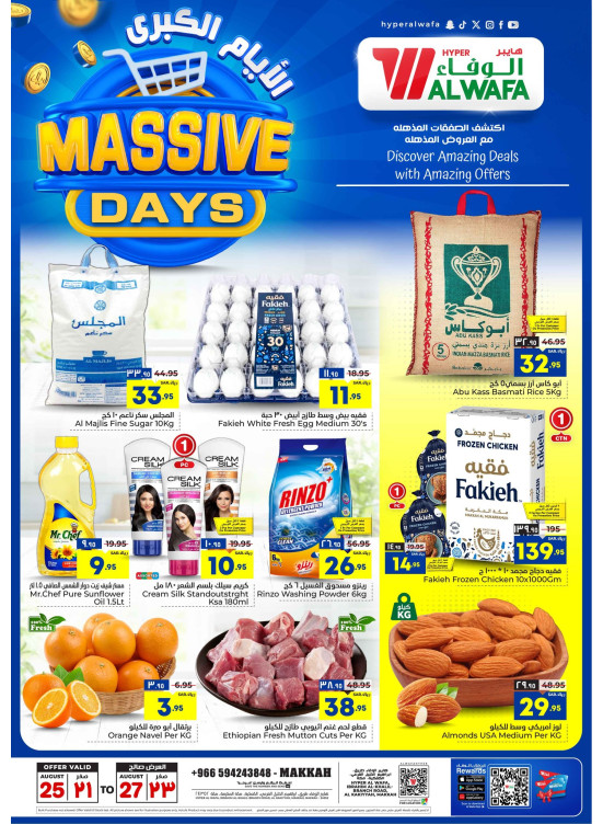 Massive Days Offers - Makkah