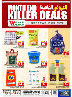 Month-End Killer Deals, Vol 2 - Malaz & Exit 16