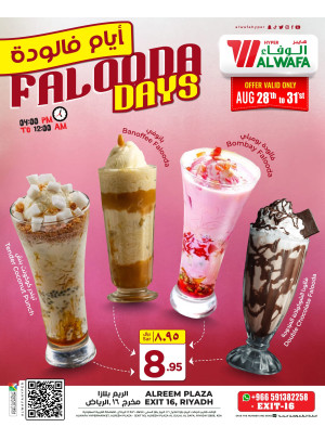 Falooda Days Offers - Exit 16
