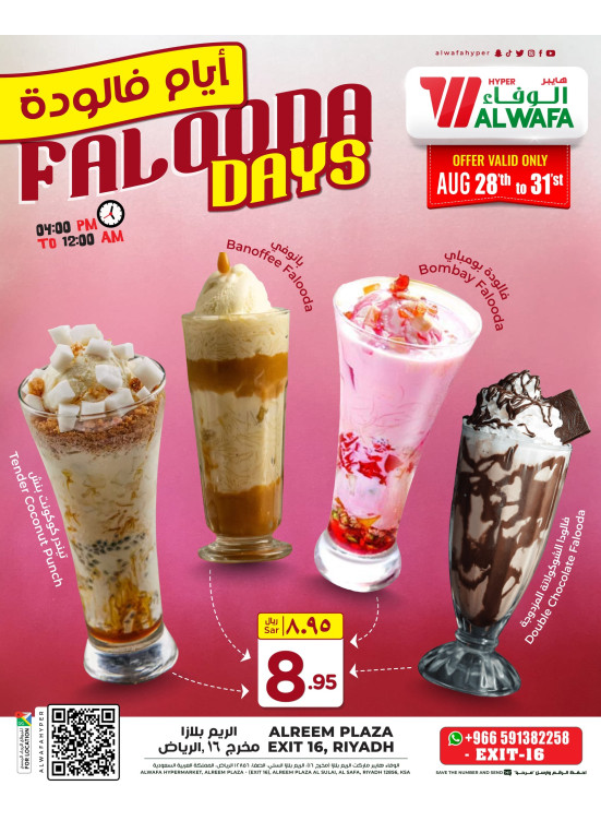 Falooda Days Offers - Exit 16