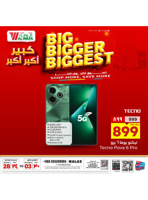 Big Bigger Biggest Offers, Vol 3 - Malaz