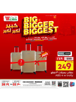 Big Bigger Biggest Offers, Vol 3 - Makkah