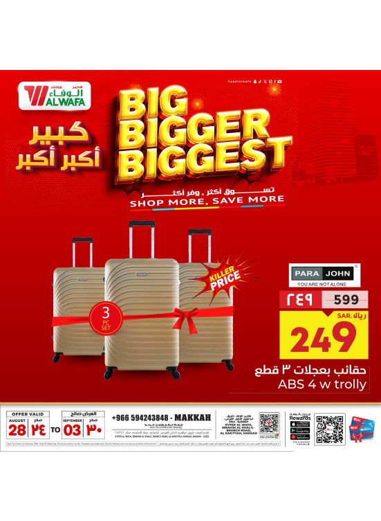 Big Bigger Biggest Offers, Vol 3 - Makkah