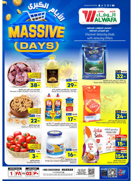 Massive Days Offers - Makkah