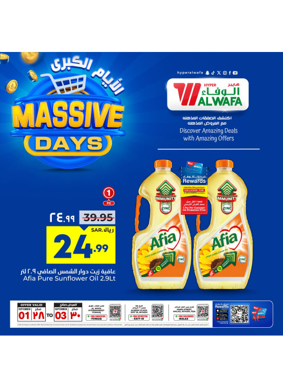 Massive Days Offers, Vol 2 - Riyadh