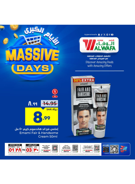 Massive Days Offers, Vol 3 - Riyadh