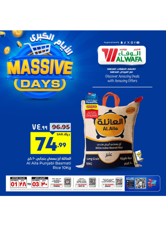 Massive Days Offers, Vol 4 - Riyadh