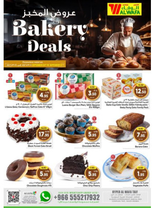 Bakery Deals - Taif