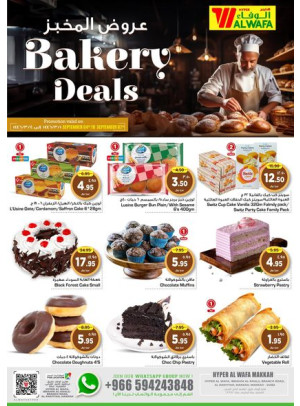 Bakery Deals - Makkah