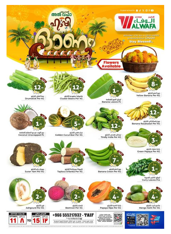 Onam Celebration - Taif