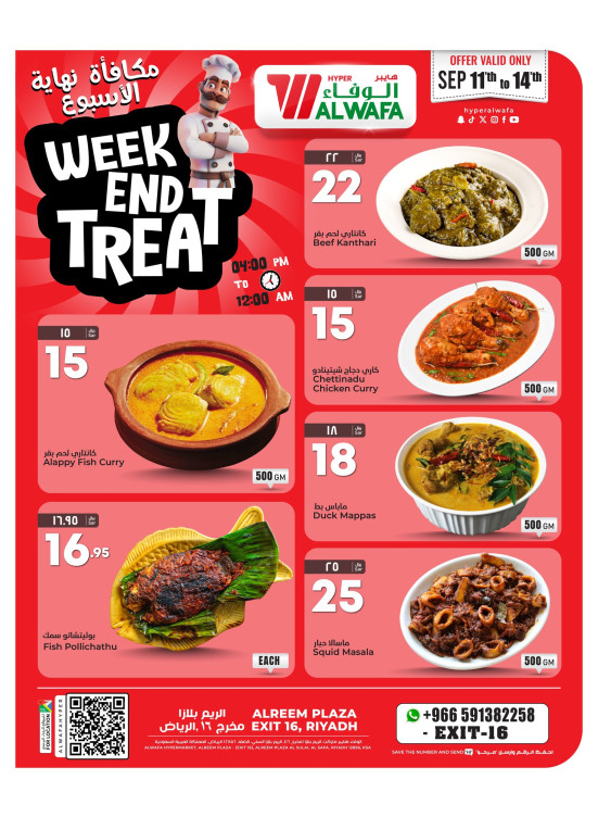 Weekend Food Offers - Exit 16