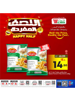 Happy Half Offers, Vol 2 - Riyadh