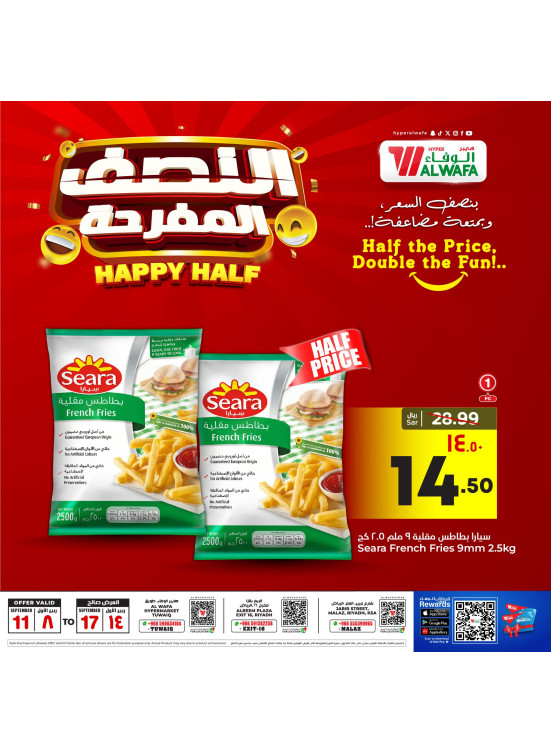 Happy Half Offers, Vol 2 - Riyadh