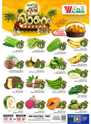 Onam Celebration - Taif