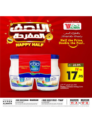 Happy Half Offers, Vol 2 - Taif & Makkah