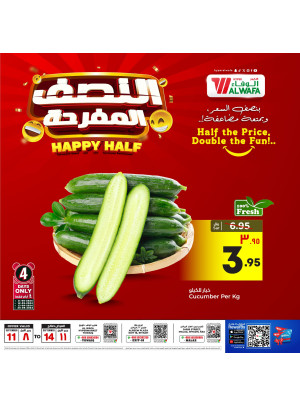 Happy Half Offers, Vol 3 - Riyadh