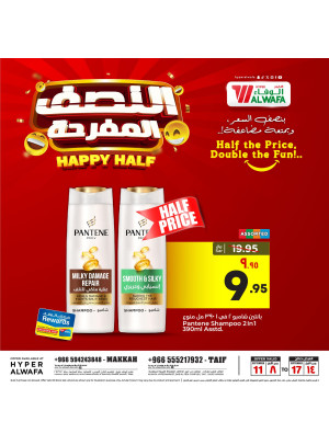 Happy Half Offers, Vol 4 - Taif & Makkah